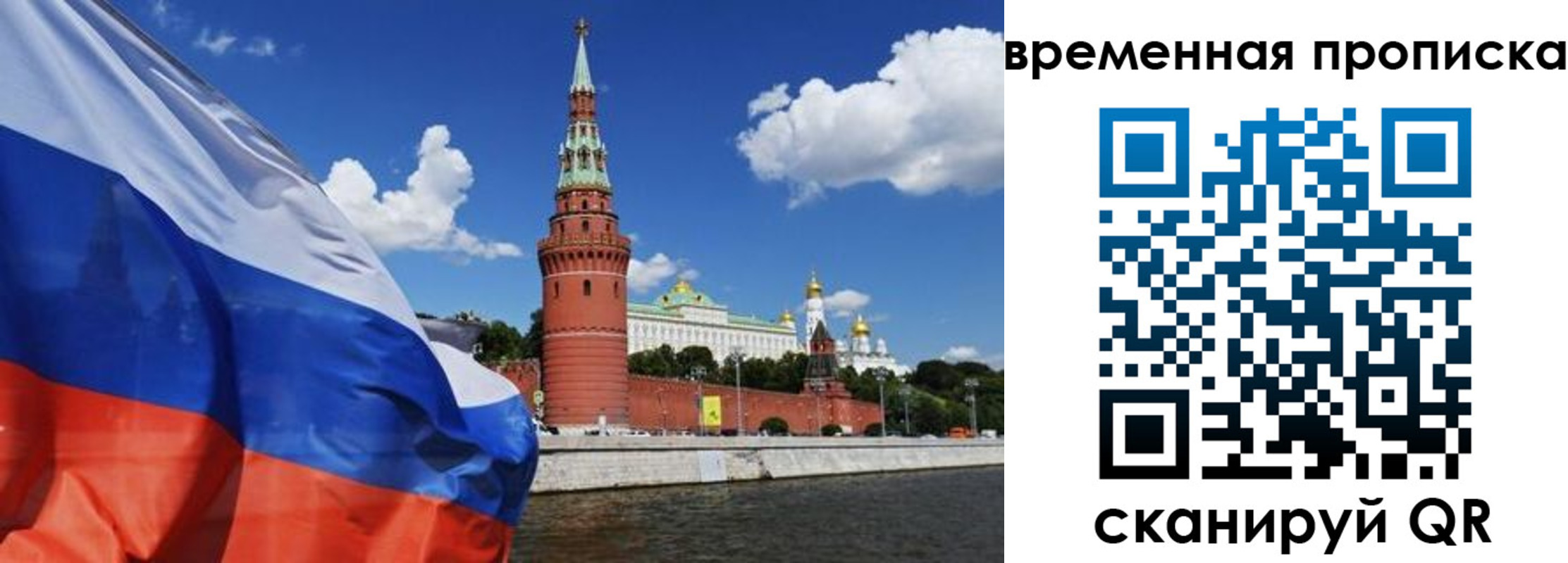 временная регистрация госуслуги в Кизилюрте
