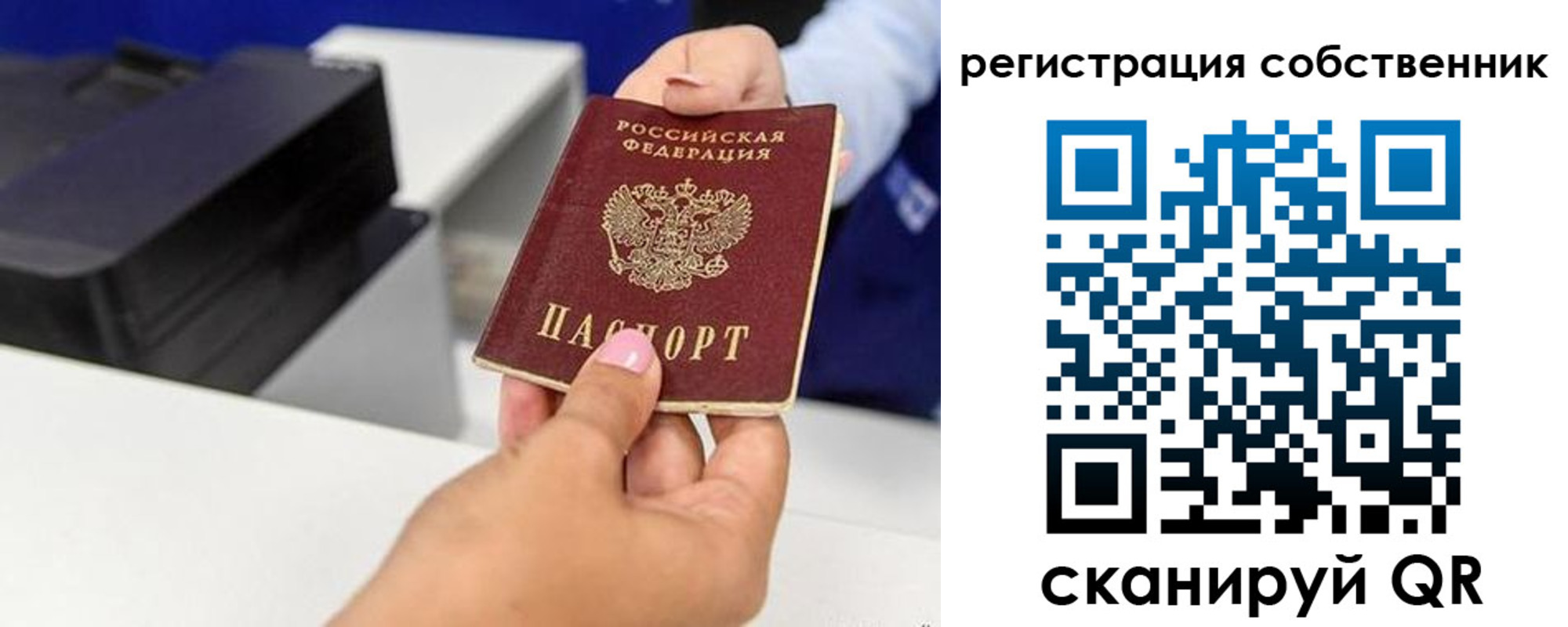 прописка для школы в Кизилюрте