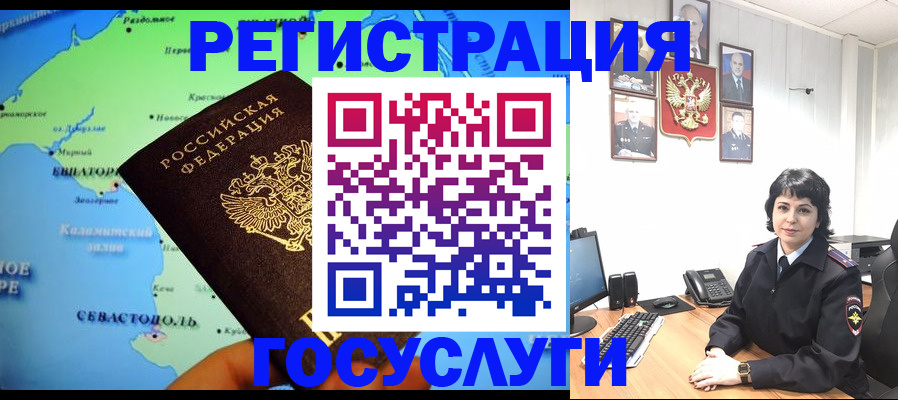 прописка поиск в Кизилюрте