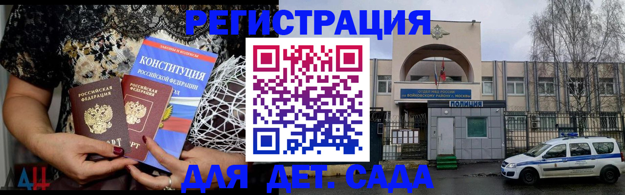 временная регистрация надежно в Кизилюрте